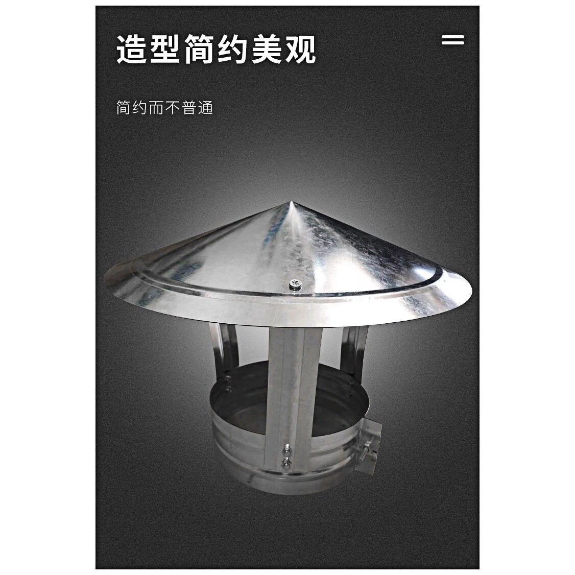 ?加大帽盖烟囱防雨帽白铁皮防风烟筒雨帽透气遮雨罩室外管帽