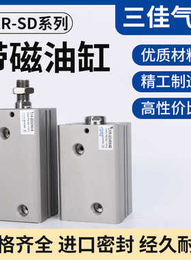 铝合金带磁薄型油缸液压缸CXR-SD40X10X15X20X25X30X40X50厂