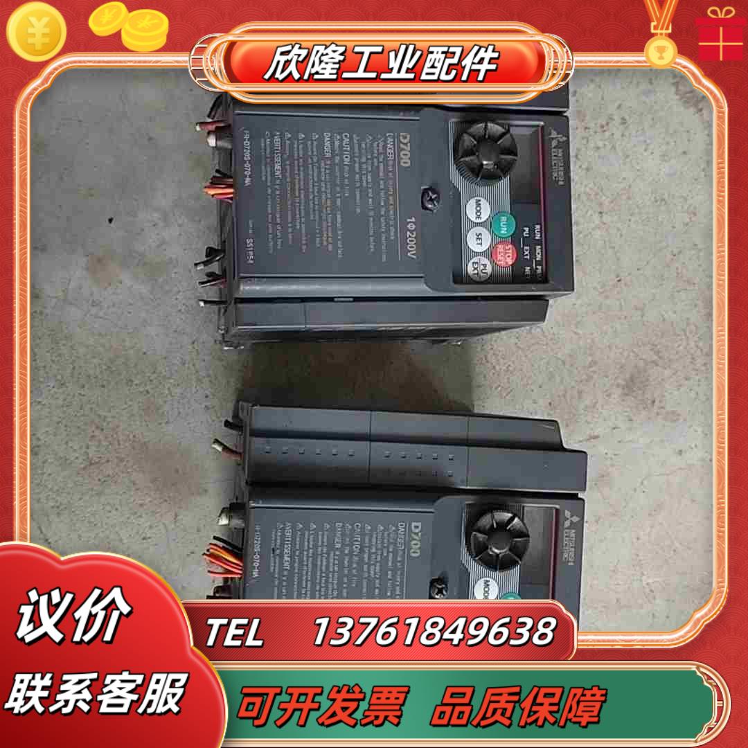 三凌变频器FR-D720S-070-NA功能议价