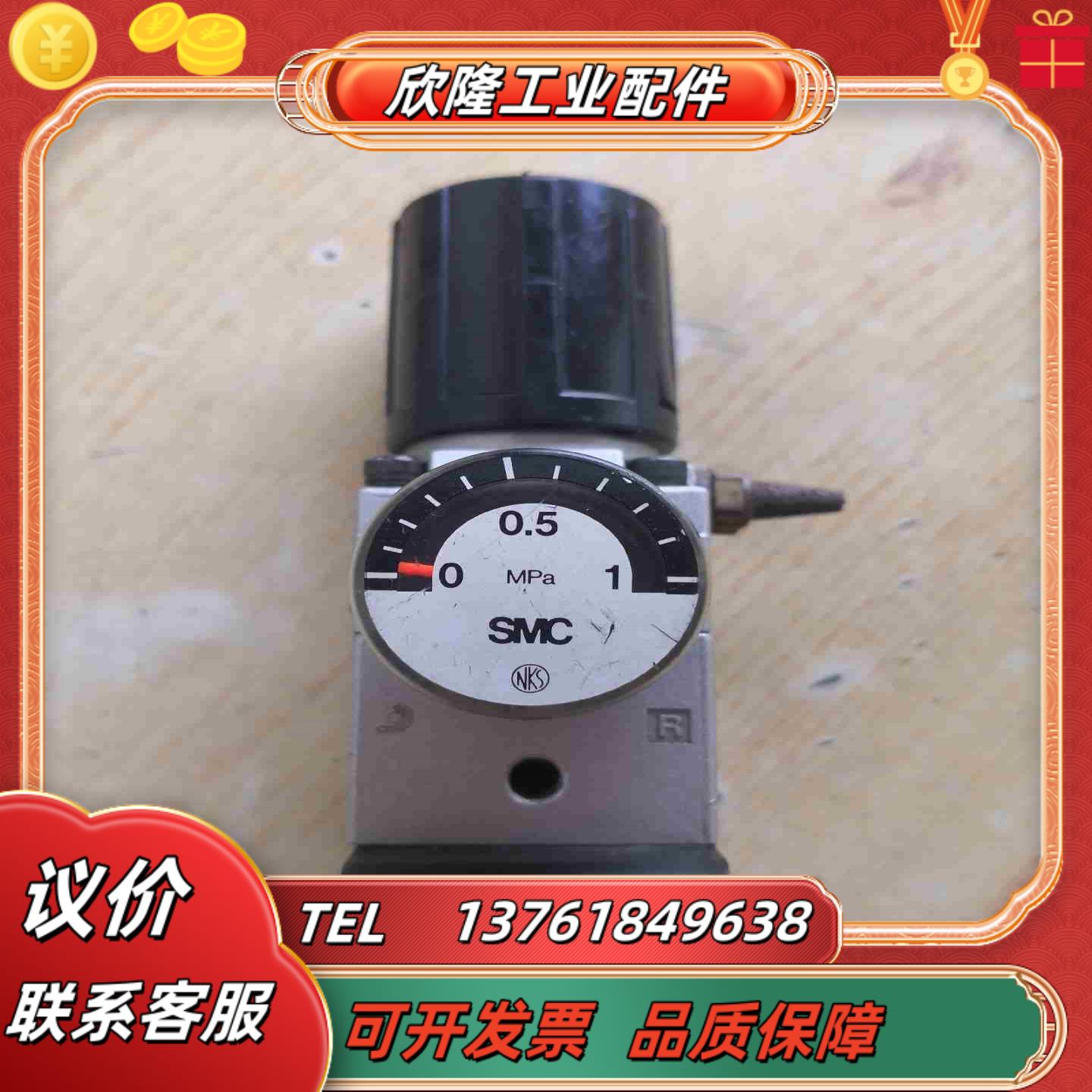 原装SMC精密调压阀 VEX1A33议价