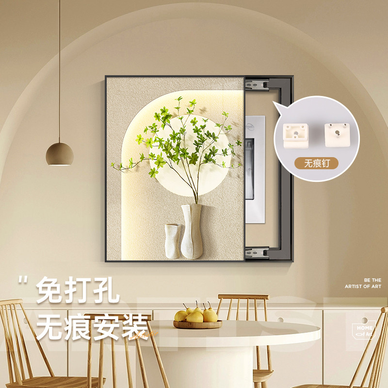 奶油风电表箱装饰画2025新款现代简约配电箱盒遮挡挂画竖款高级感