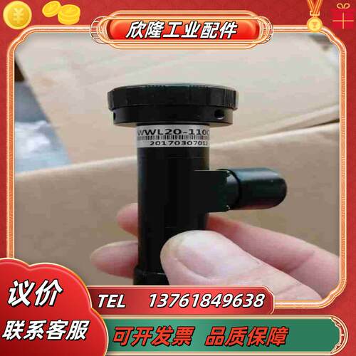 WWL20-110C视清远心镜头 2X  WD110带同轴议价
