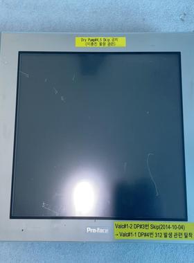 普洛菲斯触摸屏PFXGP4601TMA成色好功能好议价