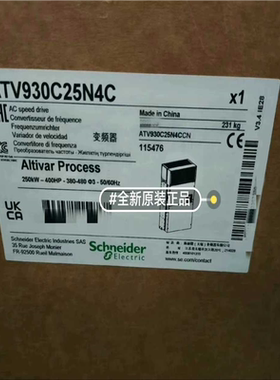 询价~ATV930C22N4 ATV930C22N4C   ATV