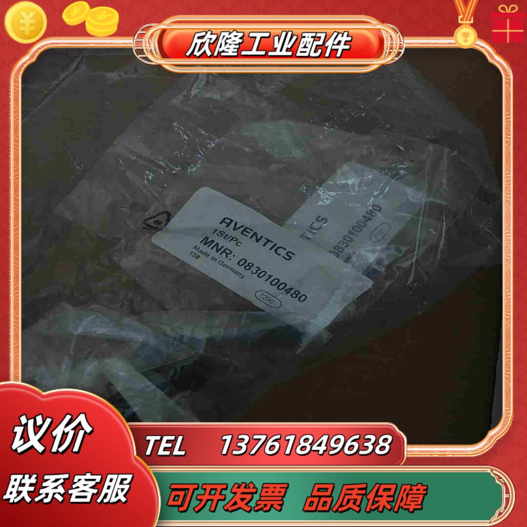 aventics安沃驰0830100480气缸磁性开关传感器议价