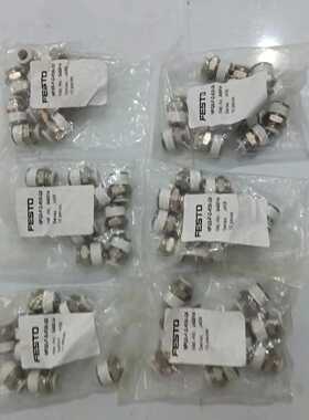 【汇生】亚德客快接头，型号NPQS-F-D-R38-Q8，8mm管，议价