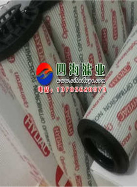 0660R003ON 0660R005ON 0660R010ON 0660R0020ON贺德克液压油滤芯