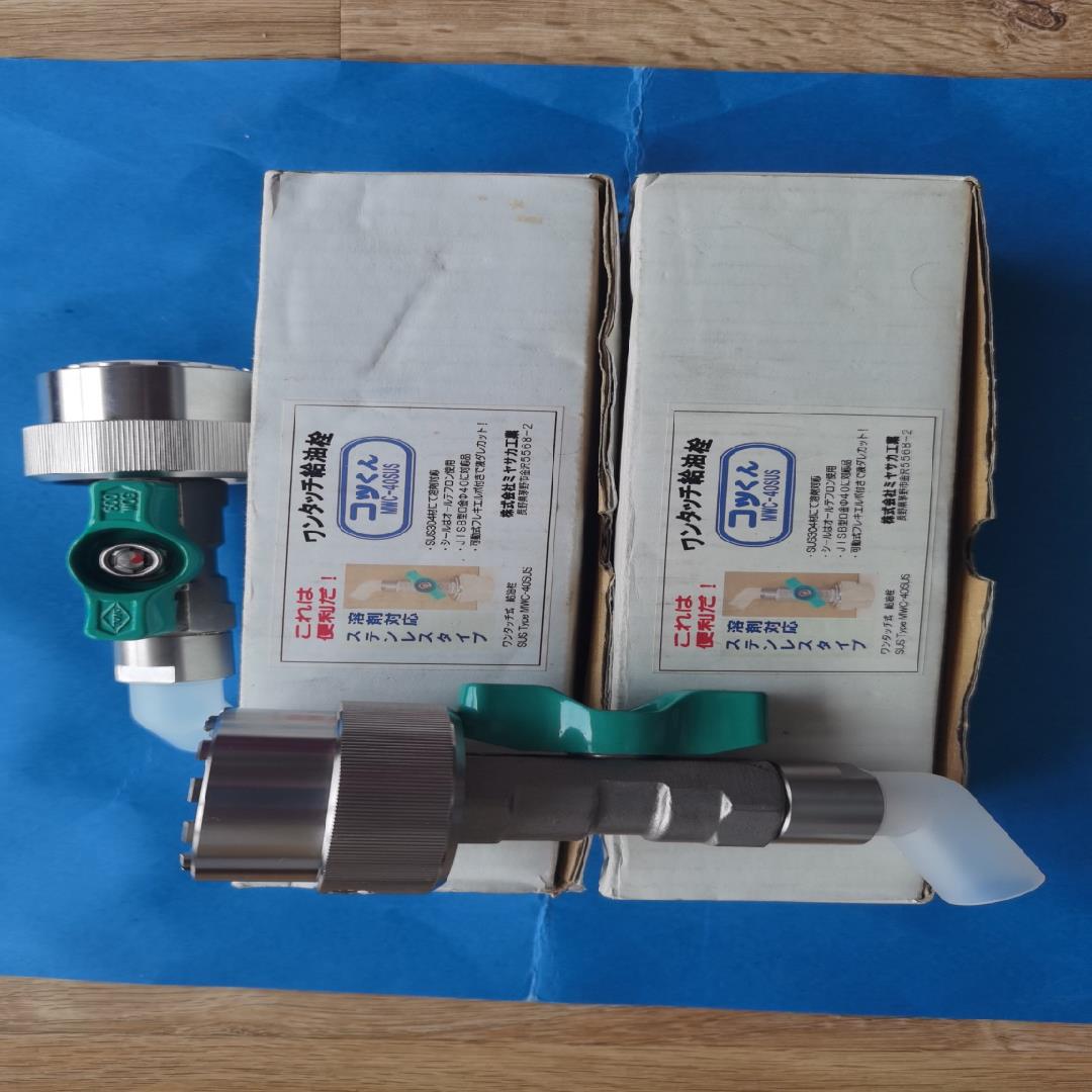 MWC-40SUS 日本 油桶放料阀 白钢 全新原装正品现货实图14