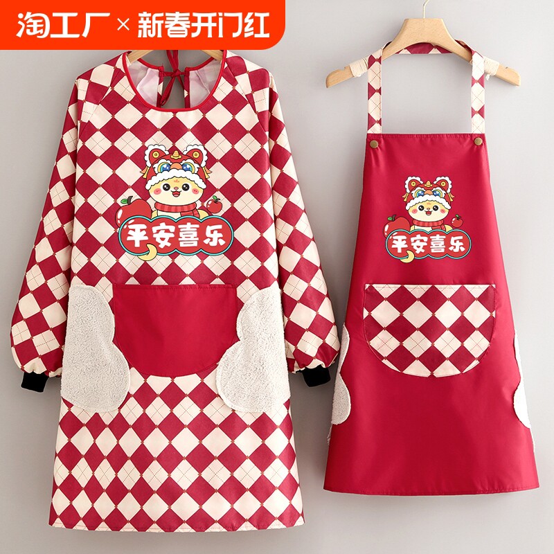 卡通长袖围裙防水防油可爱罩衣女新款餐饮专用工作服大人做饭护衣