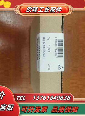 菲尼克斯DI模块订货号2700173IB IL24DI8议价