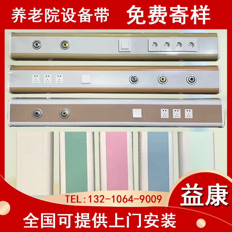 医用设备带医院中心供氧病房床头雾化带养老院氧气终端无线呼叫器