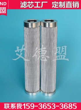 SCHROEDER滤网 SBF90218S15B/，SBF90218S15V/SBF90218Z10B 滤芯