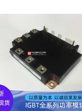 PM75CSA060 PM75CSD060 PM75CSE060 PM100CSA120 PM100CSD060