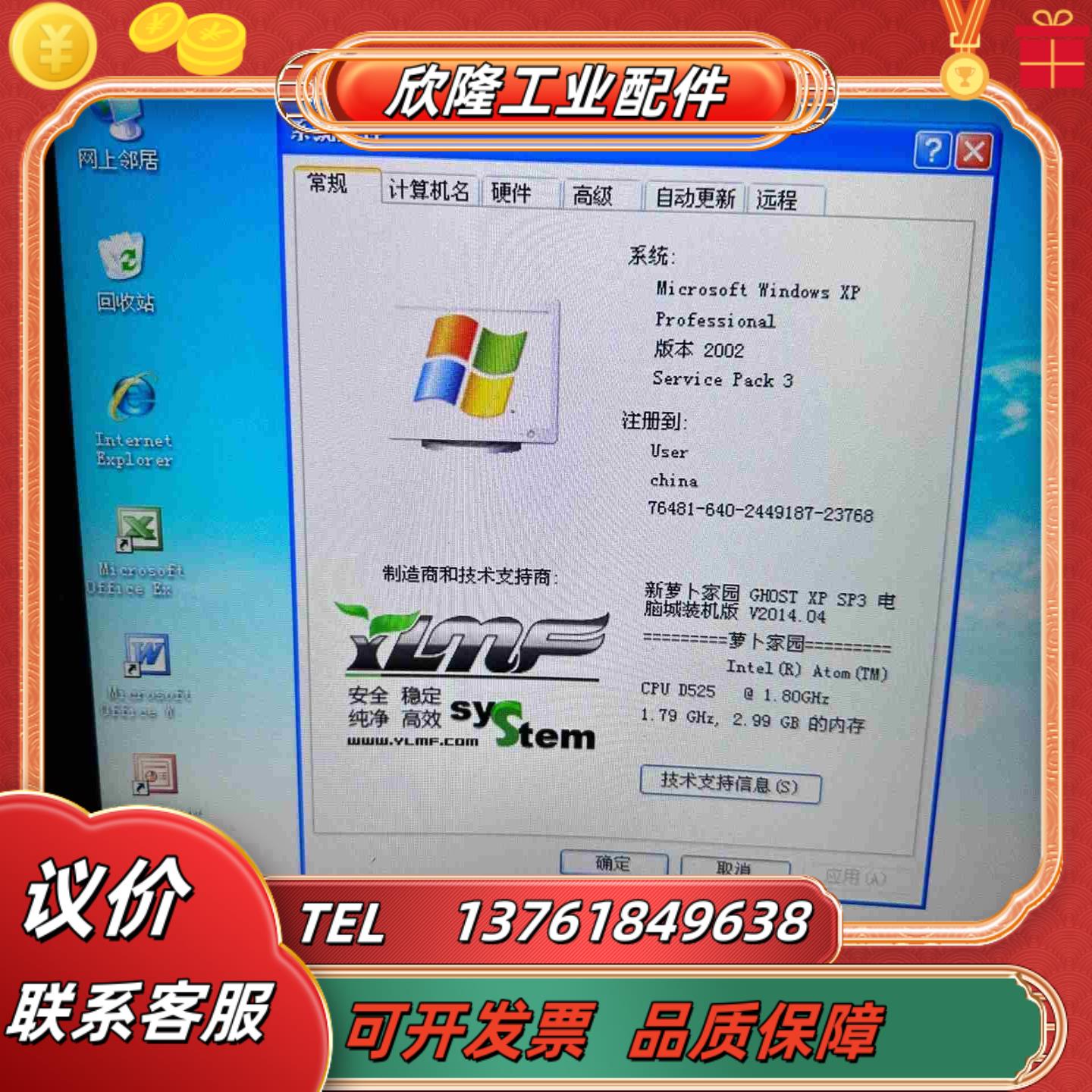 Mikrotik软路由ITX-WASLAN-P Ver21议价