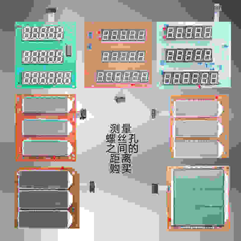 通用电子称显示屏配件大全大阳华鹰大河呈斯电子秤显示板液晶数码
