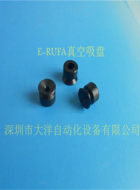 C-VPNT5 C-VPNT6 C-VPNT8 C-VPNT10 C-VPNT15 C-VPNT20真空吸盘嘴