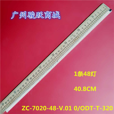 适用TCL L32F1560BN L32F1590BN灯条ZC-7020-48-V.01 0/ODT-T-320