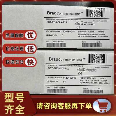SST-PB3-CLX-RLL PROFIBUS DP远程I/O扫描仪  SSTPB3CLXRLL~议价