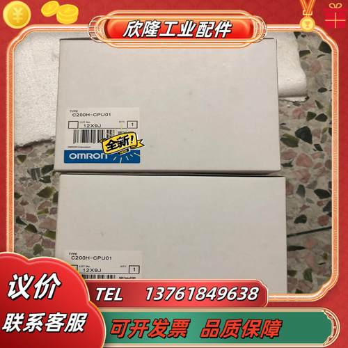长期供应全新原装plc c200h-cpu01