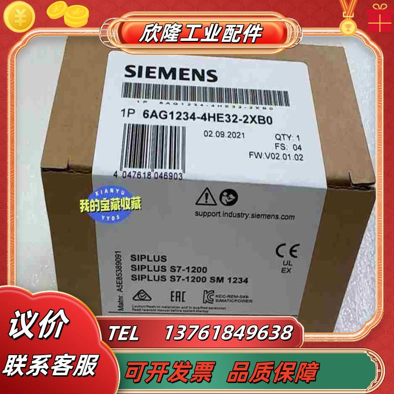 6AG1234-4HE32-2XB0  6AG1 234-4议价