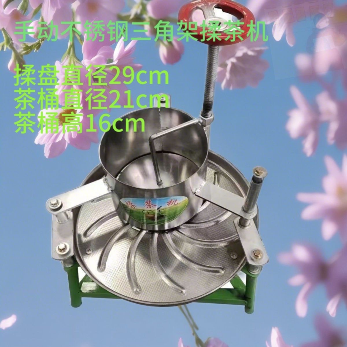 【热销10W+】茶叶揉茶机家用电动