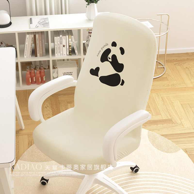 新款电脑椅子套罩办公椅椅套学习椅子套罩椅子保护套转椅套罩简约