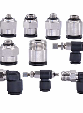 TN-PS-2X4-M5派可吉吸盘金具螺丝头P8PN薄型吸嘴AIR M-P10AAS