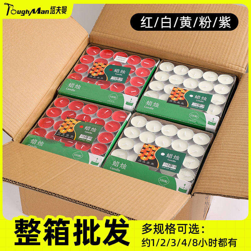 蜡烛家用烟味煮茶烧烤餐具餐饮加热炉除味迷你小腊烛烛蜡飘蜡