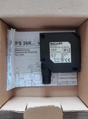 【顺庆】全新原装正品 巴鲁夫 BFS0001 传感器 BFS 26K【议价】