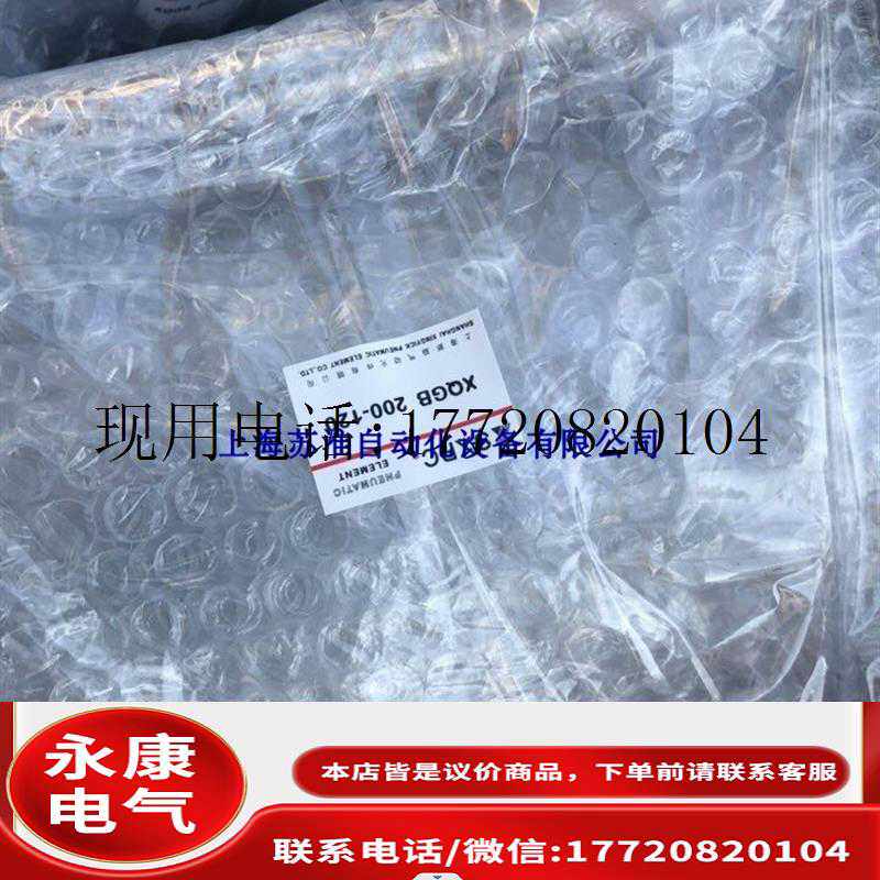 上海新益气缸SXPC气缸XQGB200-120缓冲气缸大气缸议价~议价