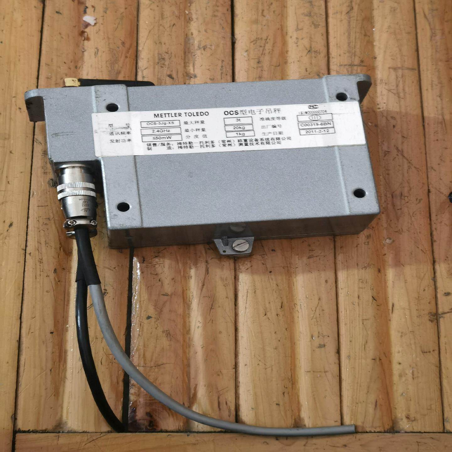 【汇生】梅特勒托利多称重无线模块OCS-3Jg-XS闲置拆机【议价】