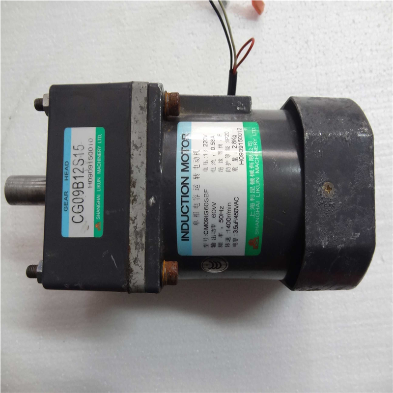 拆机利昆利明单相齿轮减速电机CM09IG60SBF/CG09B12S15 220V60W~