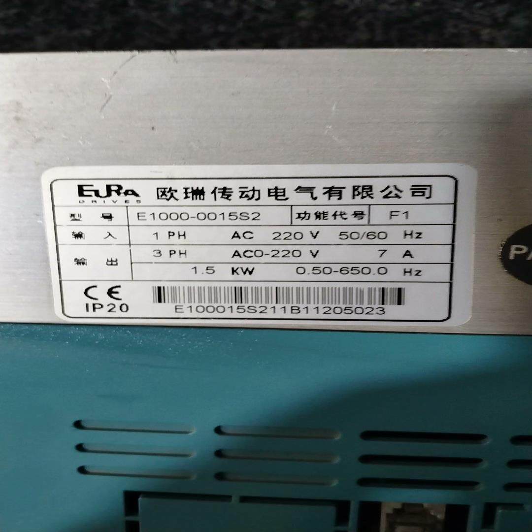 【汇生 】拆机欧瑞E1000-0015S2变频器，电压220V功率1.【议价】