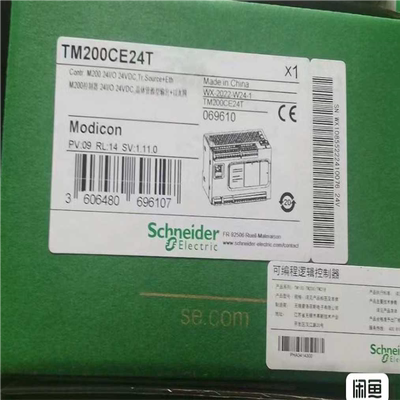 TM200CE24T施耐德模块议价