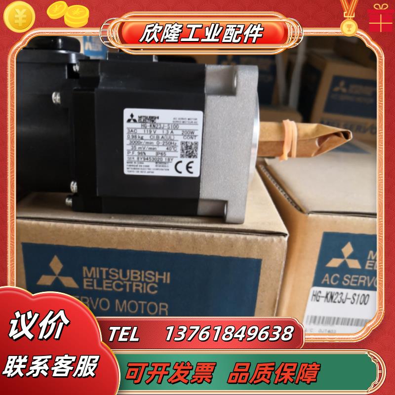 三菱hg-kn23j-s100伺服电机