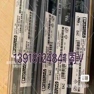 24DC OPT 2966595 2菲尼克斯继 询价