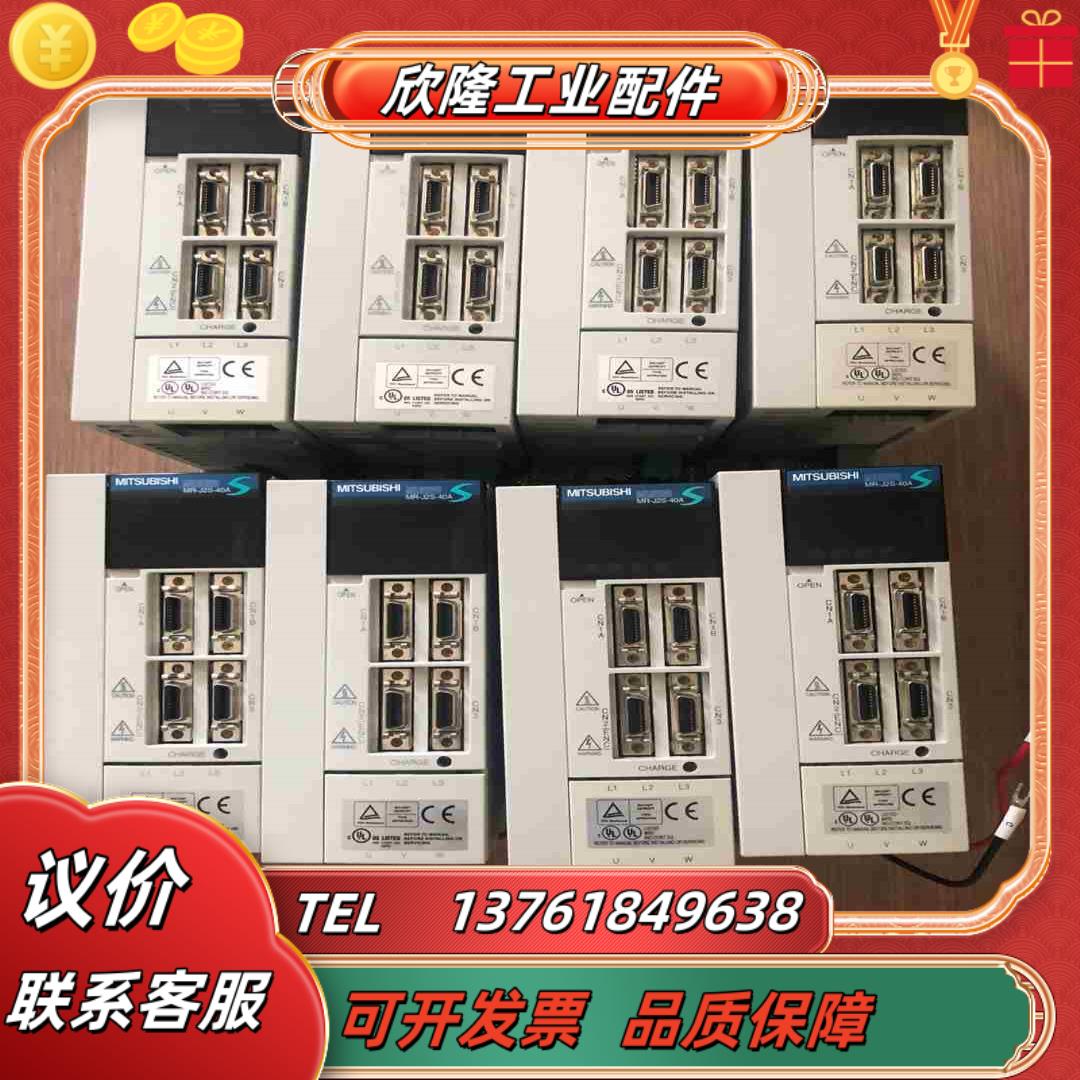 9新三菱J2S系列驱动器 MR-J2S-40A 400W M议价