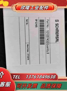 原装迈赛磁铁BP22NS有3个议价