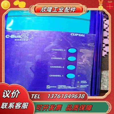 CLIPSAL奇胜L5104D5 4路5ACBu议价