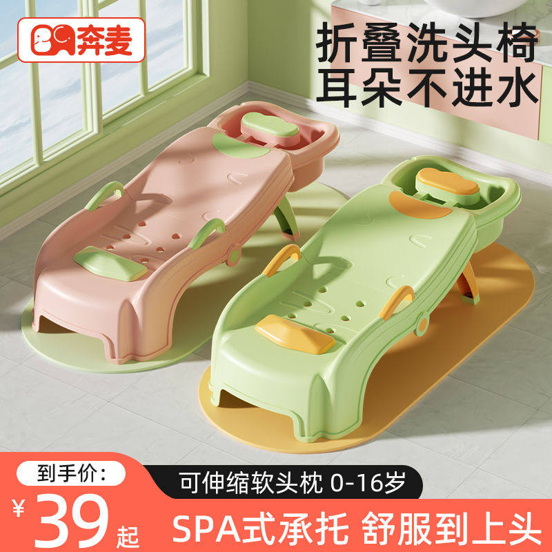 儿童洗头躺椅宝宝躺着洗头发神器可折叠家用小孩洗头床婴儿洗发凳