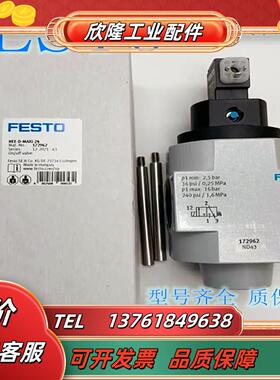 FESTO 费斯托  HEE-1-D-I-24  172953 开关阀 全新原装议价