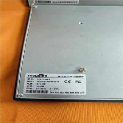 【汇生】拆机昆仑通泰触摸屏TPC1031Ki带网口，实物拍摄，功能包