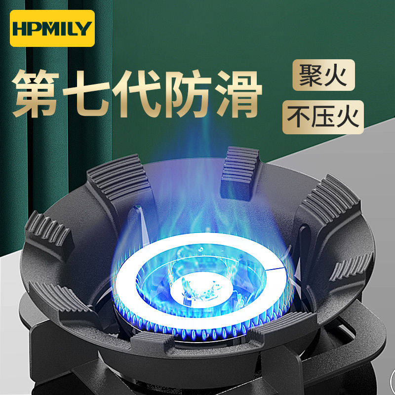 煤气灶防风罩燃气灶台炉2025新款液化气防滑铸铁通用防火挡风支架