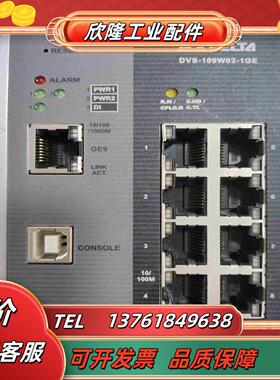 台达 DVS-109W02 交换机闲置功能正常议价