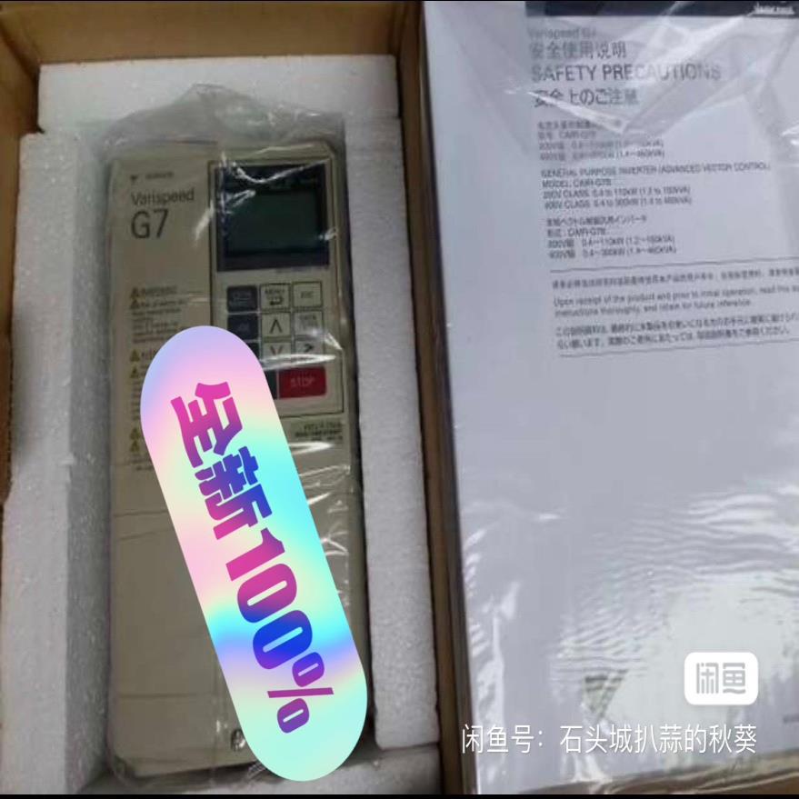 CIMR-G7A42P2安川全新变频器，质保一年，便宜卖~议价