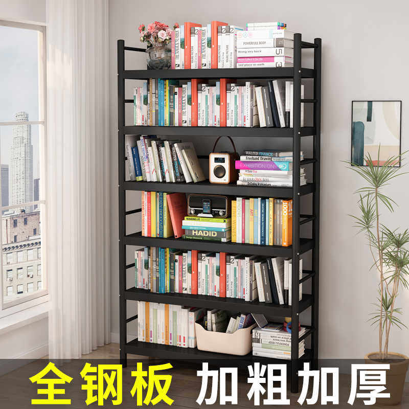 书架置物架落地多层简易书柜家用铁艺钢制一体靠墙金属书本收纳架