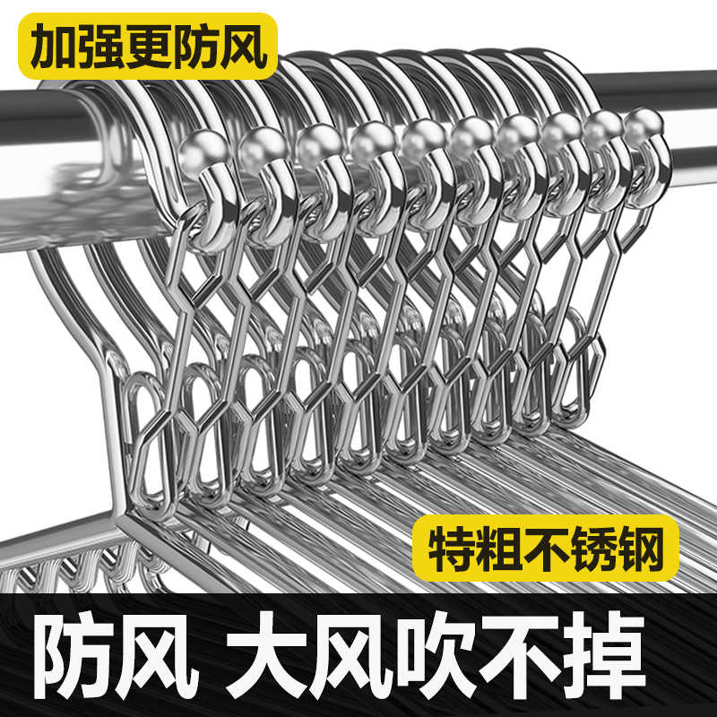 防风衣架不锈钢防掉固定卡扣室外晾衣服掉落吹走户外晒衣架子家用