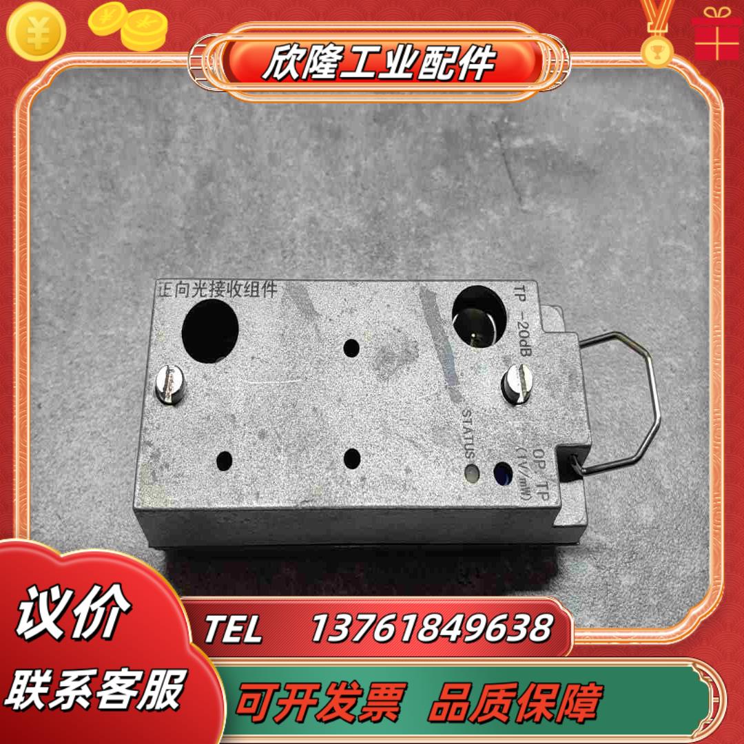 正向光接组件TP-20dB 现货 需要私聊议价