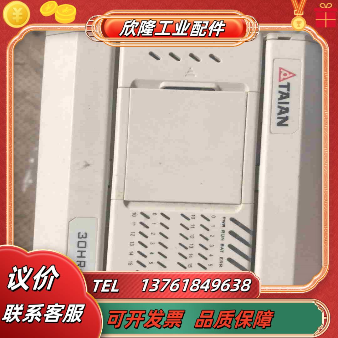 TP03-30HR-A台安PLC 成色非常好可充新 议价
