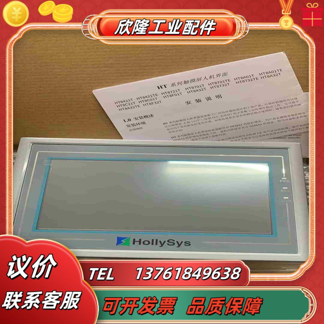 和利时plc模块lk610 lk710 lk411  和利时议价